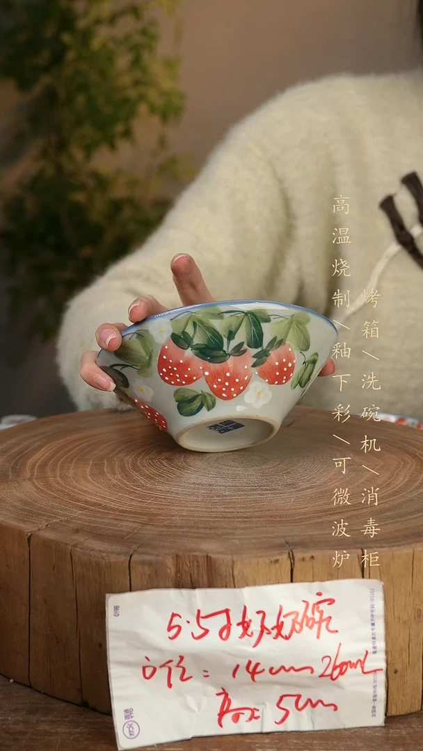 碗瓷景德镇手工手绘高温瓷釉下彩