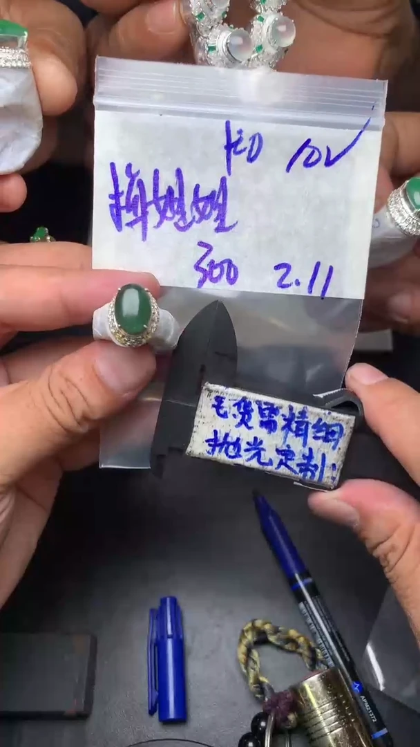 【闪购商品】定制翡翠合金毛货需抛光多样性拍一发一