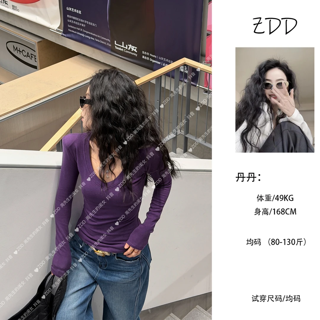 【ZDD】085 云感V领修身加绒上衣