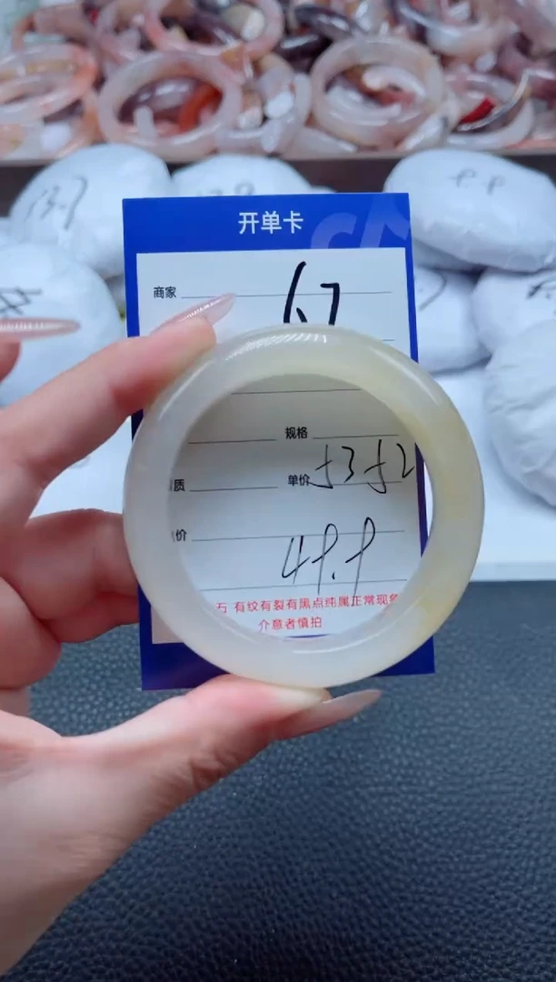 【闪购商品】石英质玉手镯未镶嵌67-53