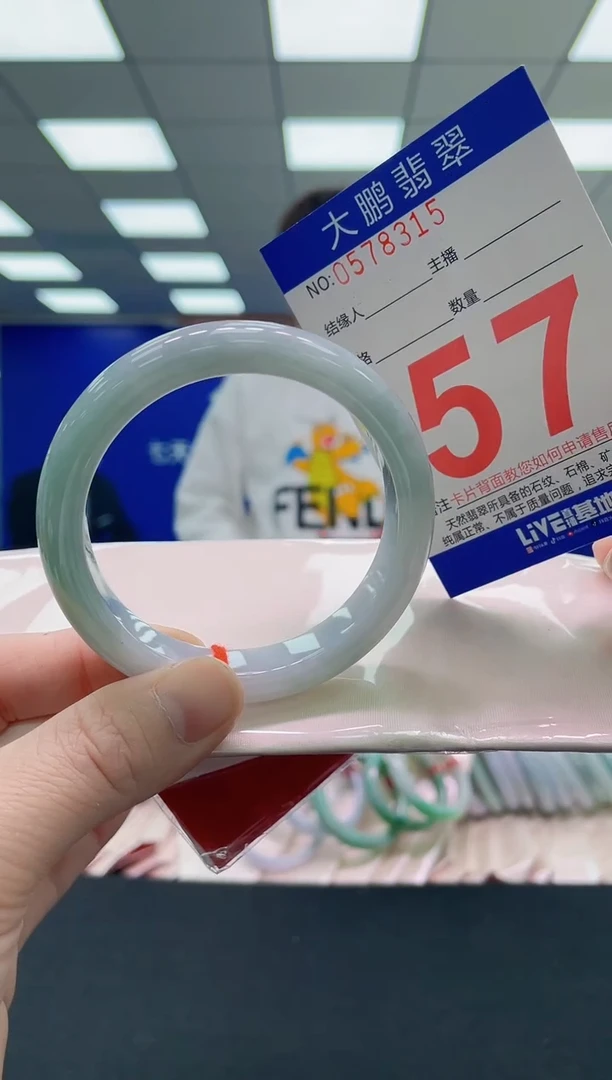 未镶嵌手镯翡翠AAAAAAAAAA