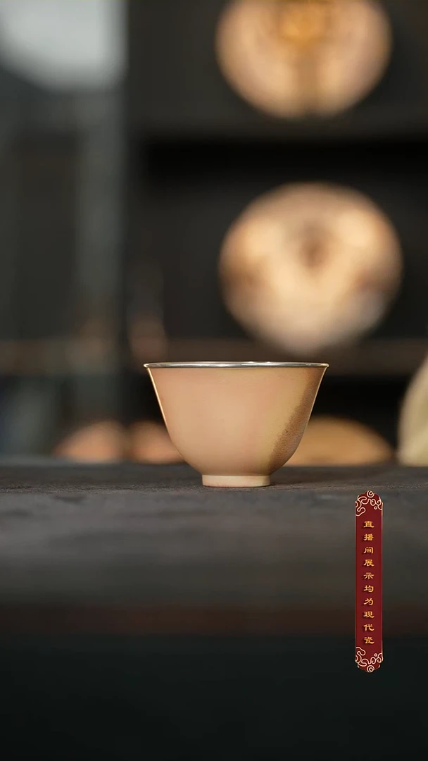 金丝楠木落灰银口70ml