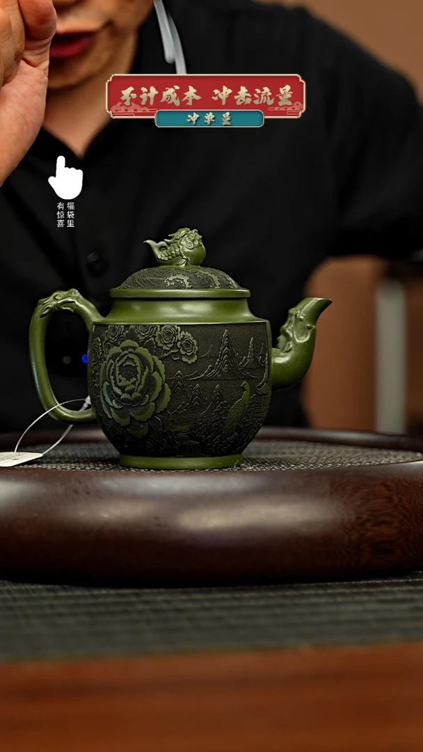 茶壶紫砂h4504h4504h4504