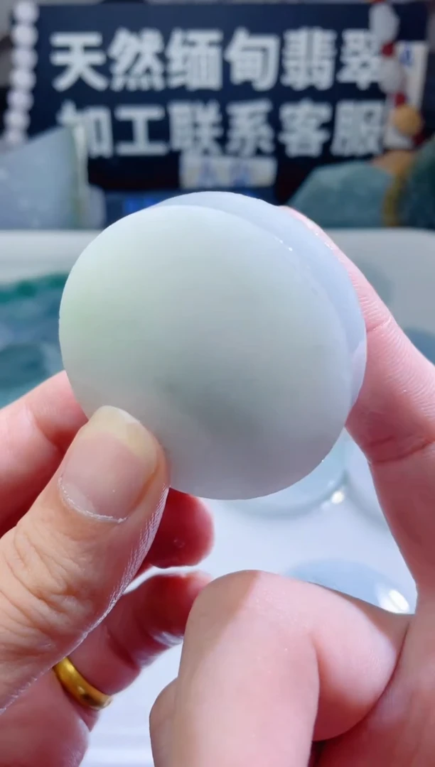 颈饰未镶嵌翡翠1357