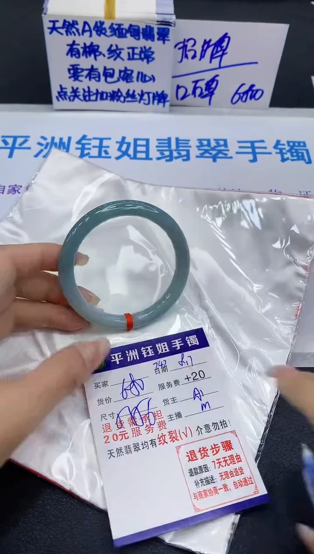 翡翠手镯未镶嵌1