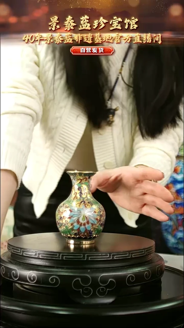 非遗 景泰蓝金地小赏瓶 8cm 带回流证书指锤