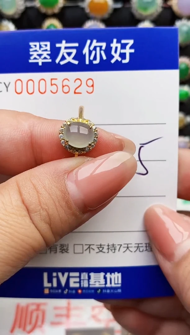 翡翠戒指银S925镶嵌5629