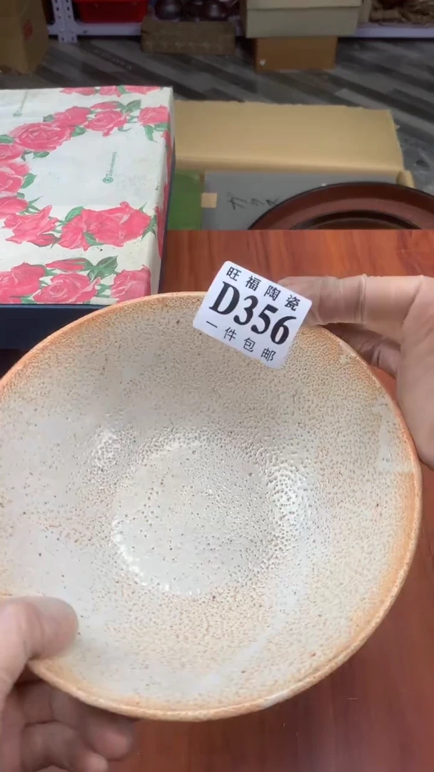 瓷片扫**叔校长家杂项籈选3