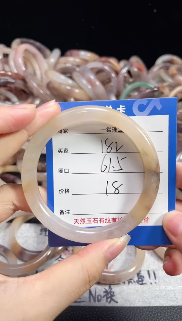 未镶嵌石英质玉手镯182