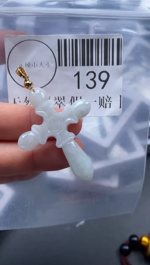 吊坠(不含链)未镶嵌翡翠139