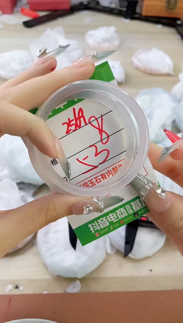 玛瑙/玉髓手镯未镶嵌2569