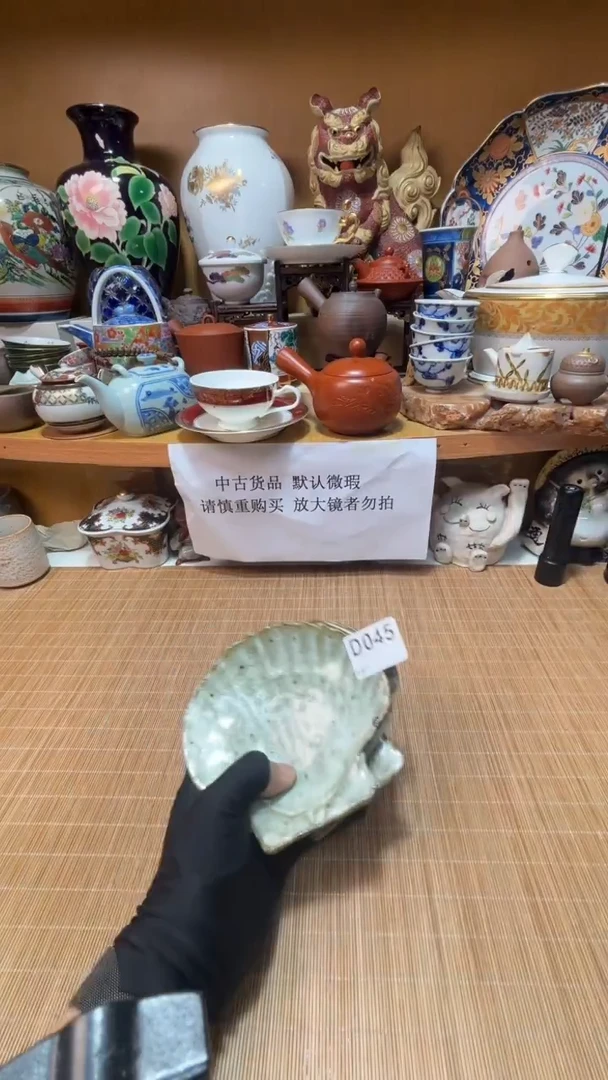 鸿***爷中古货品默认微瑕