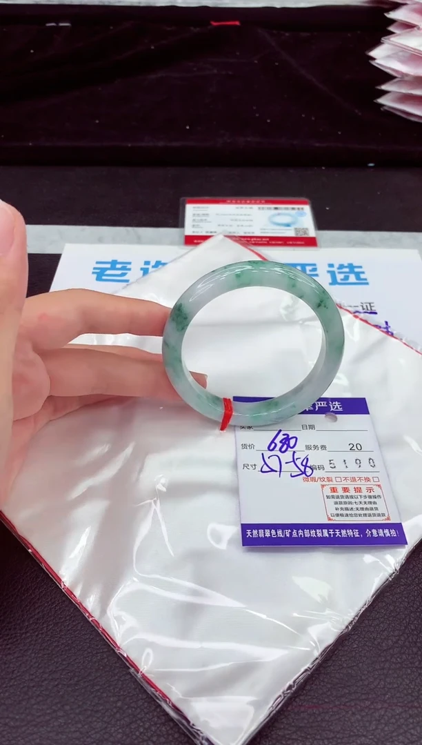 翡翠手镯未镶嵌1