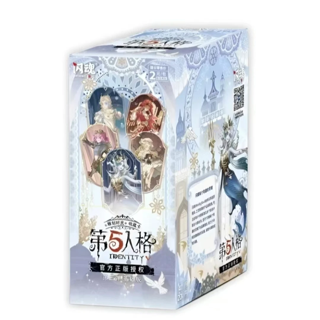 【丢手绢】闪魂第五人格精华第二弹收藏卡盲盒代拆