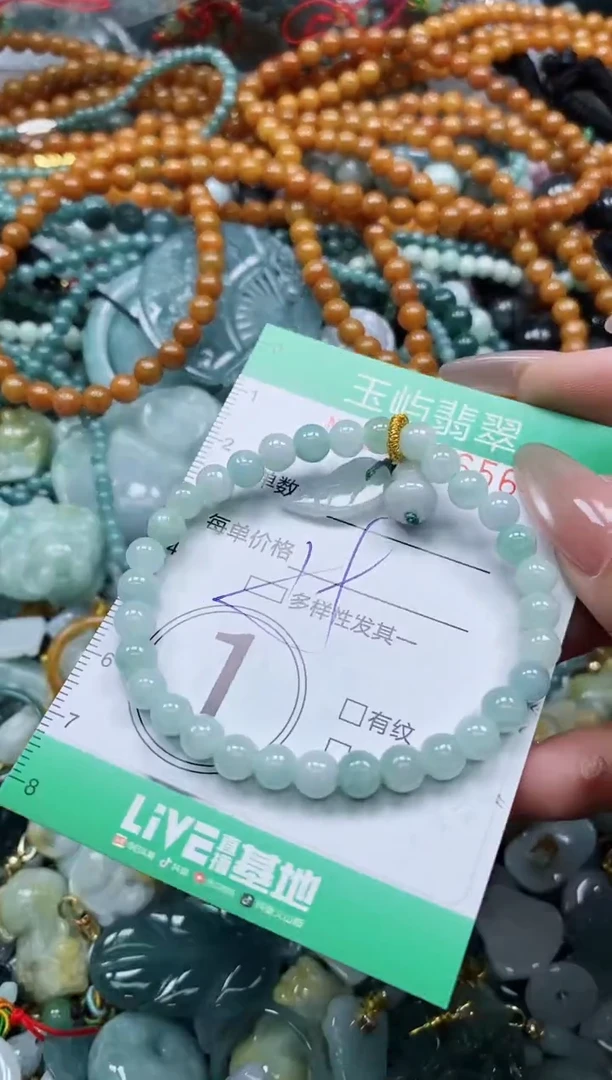 翡翠未镶嵌颈饰闪购0170656多样性发其一