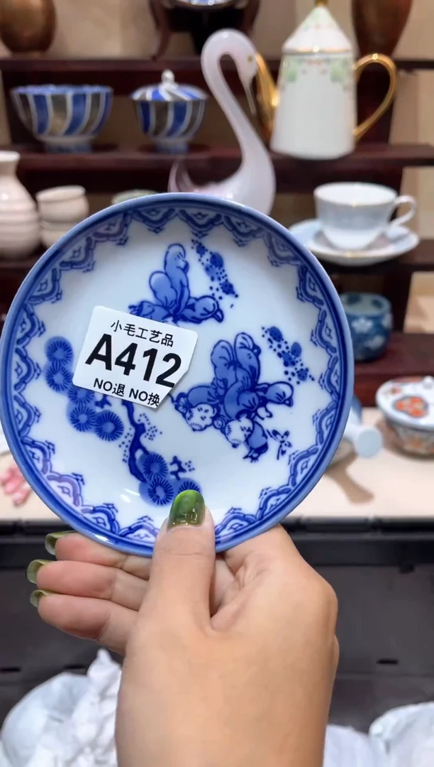 瓷片浪**個          A412