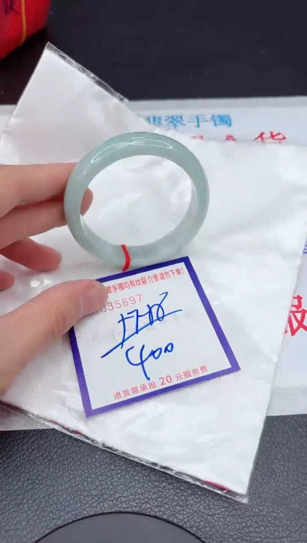 【闪购商品】翡翠手镯未镶嵌11111111111111