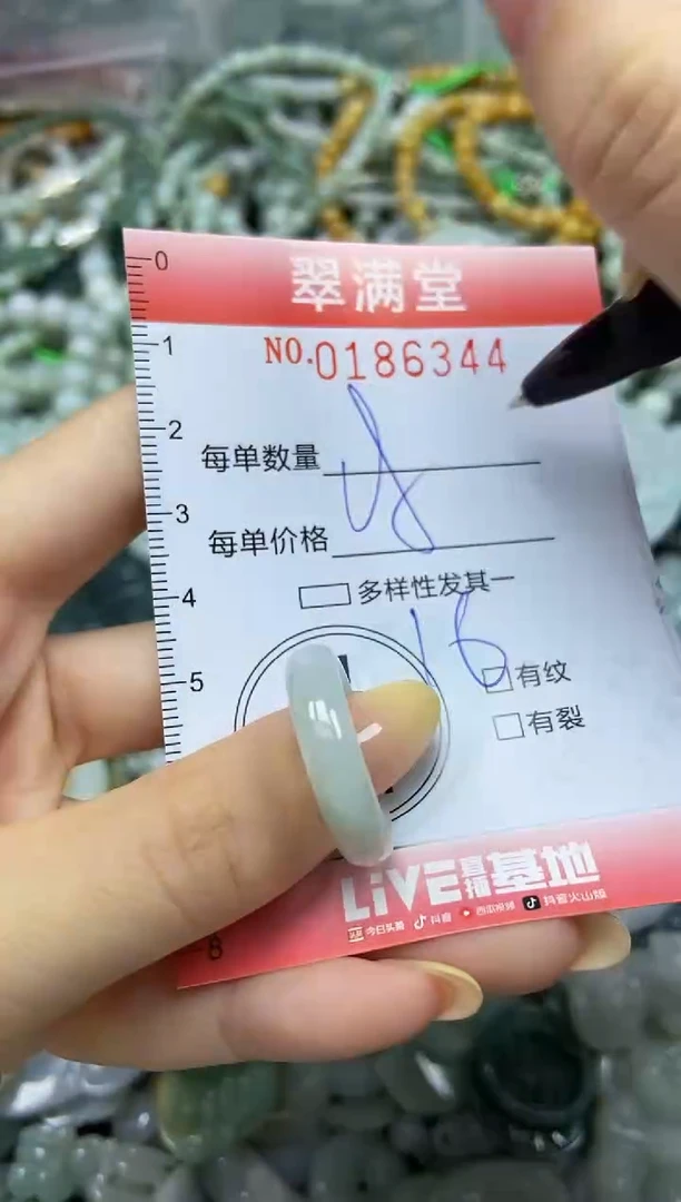 颈饰未镶嵌翡翠闪购0186344