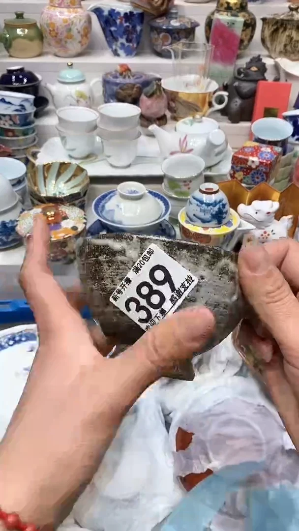 【闪购商品】闪购名称 【闪购商品】