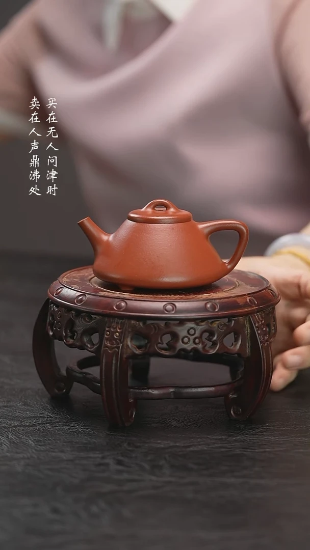 茶壶紫砂拾珍堂小子冶