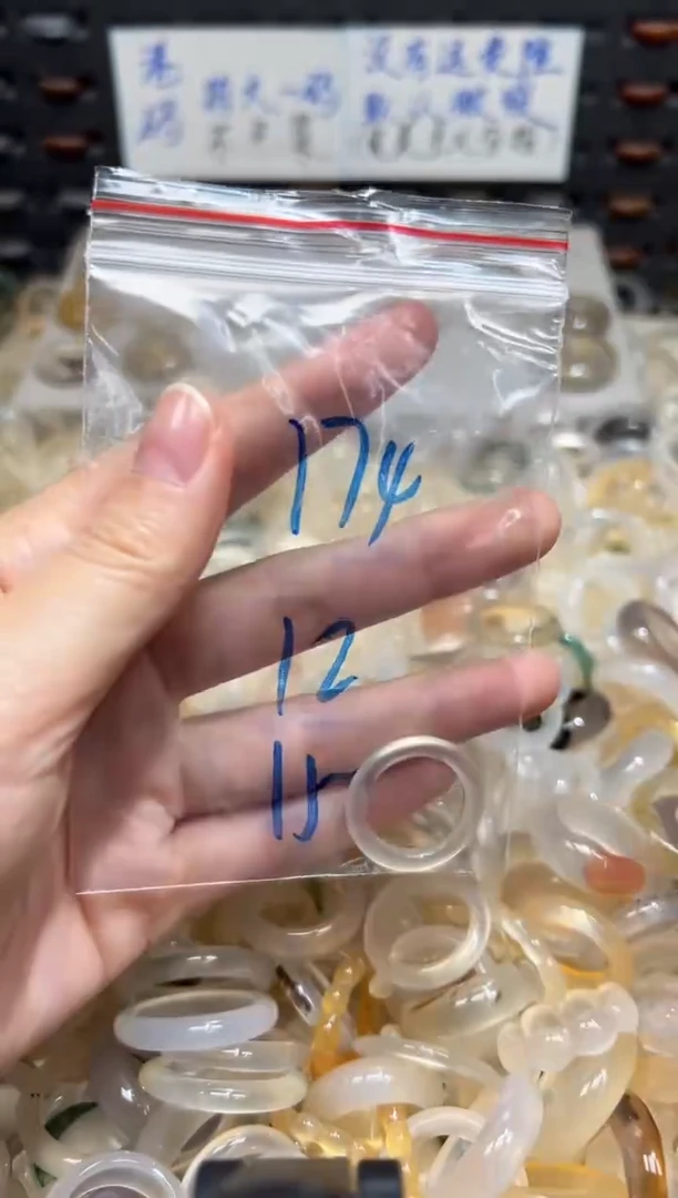 未镶嵌戒指玛瑙/玉髓174