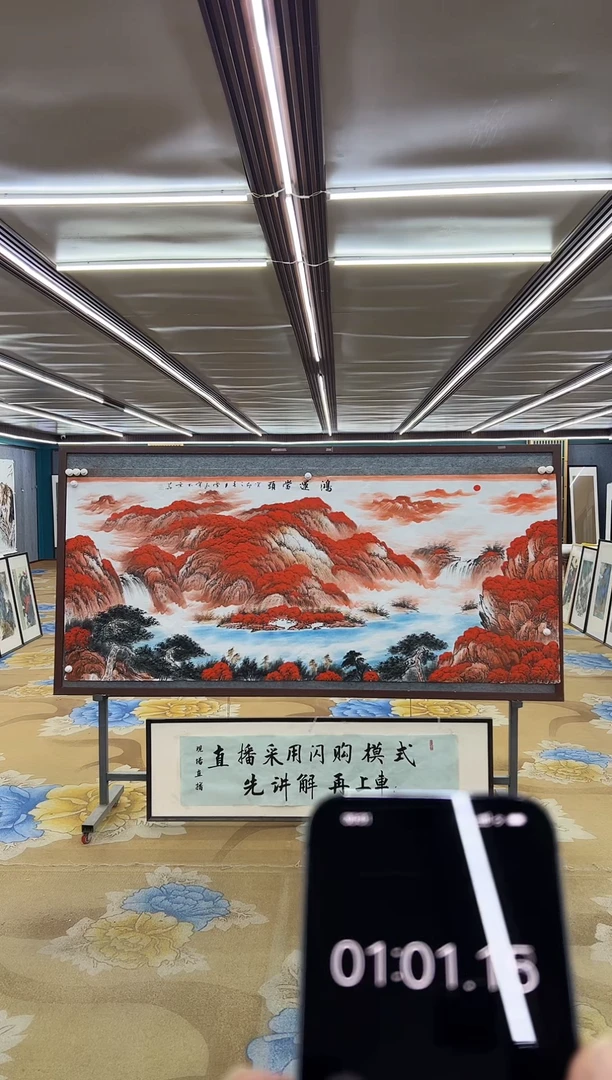 绘画DC 刘雪红-八尺-山水国画