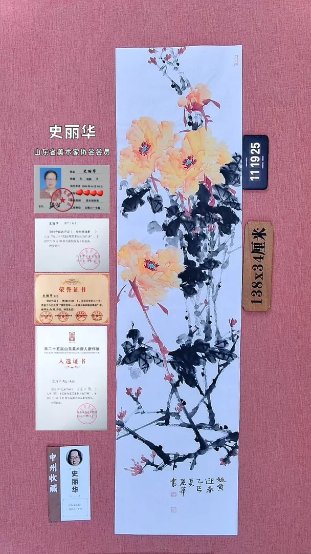 水彩73         史老师作品