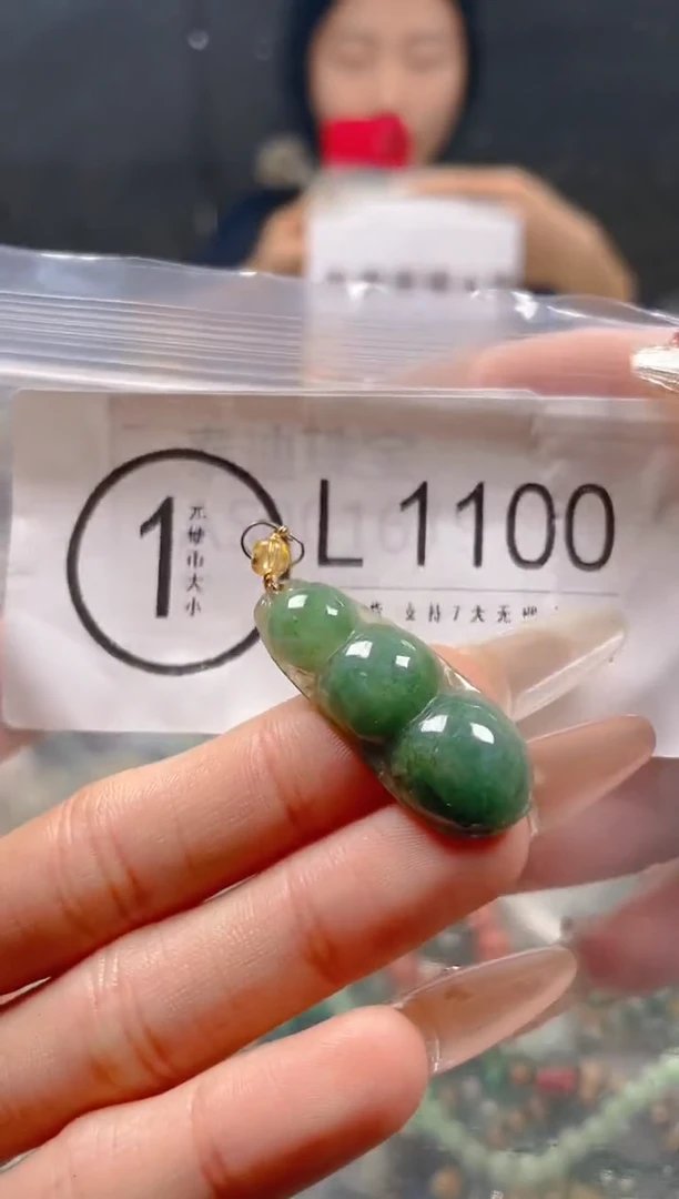 【闪购商品】翡翠颈饰未镶嵌/L/翡翠A货一图一物