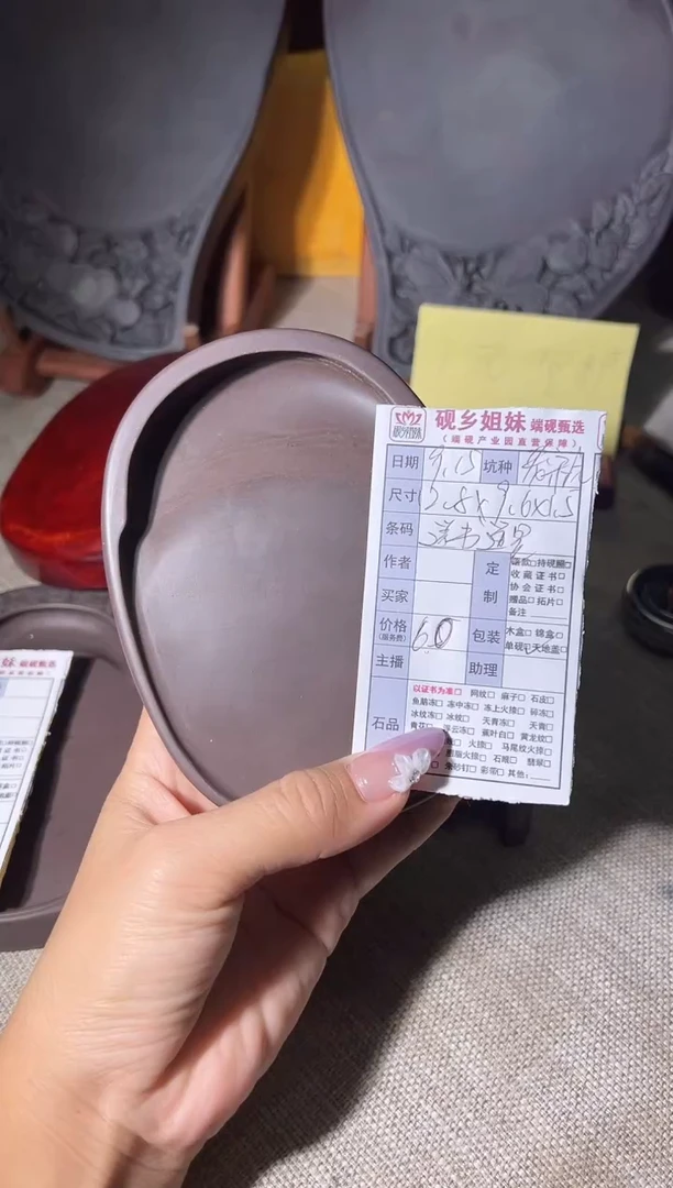 神*喵喵直播闪购链接