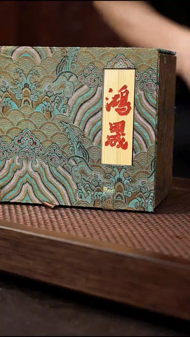 茶壶紫砂鸿晟 三