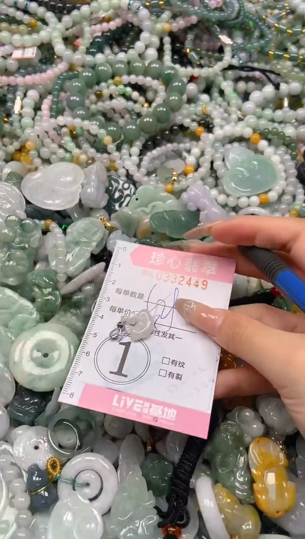 颈饰未镶嵌翡翠闪购0332449