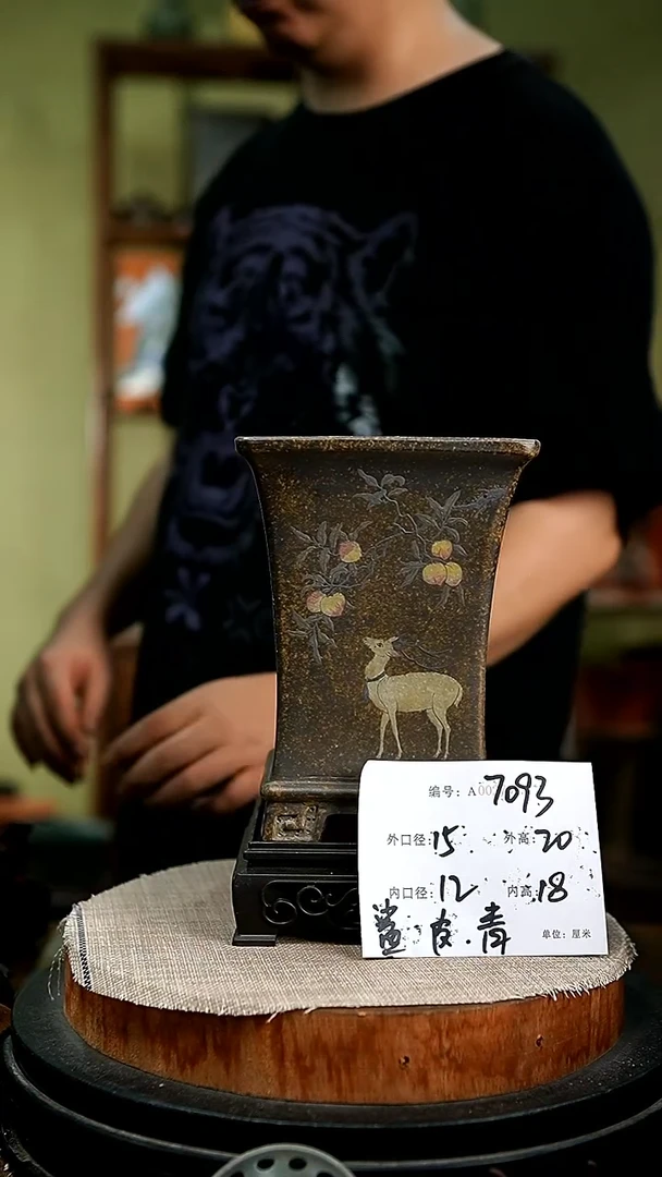 紫砂花盆花卉园艺7093+s