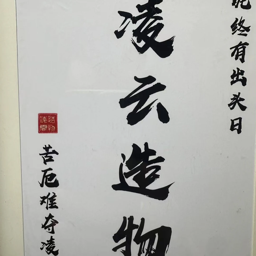 【凌云造物】猴头手串 直播间专拍{改价}链接