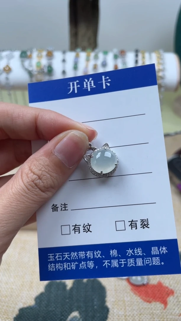 【闪购商品】翡翠吊坠(不含链)银S925镶嵌1111