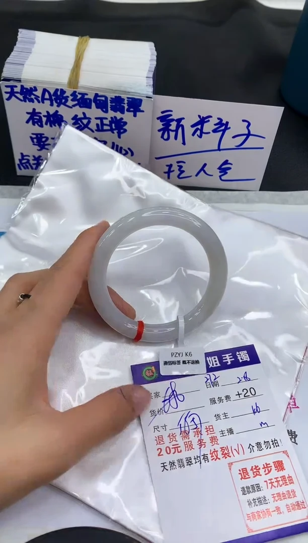 【闪购商品】翡翠手镯未镶嵌111111111