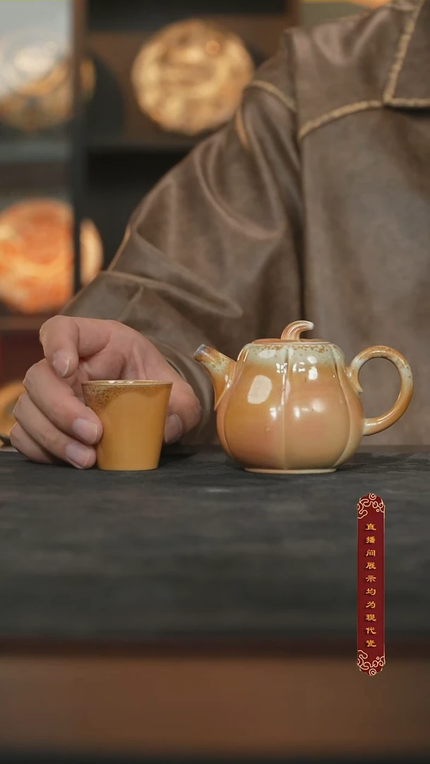 雪茄落灰南瓜壶套组1壶1杯