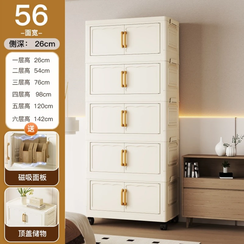 L56直径-治愈系款竖纹折叠儿童衣柜收纳柜置物柜卧室塑料收纳箱