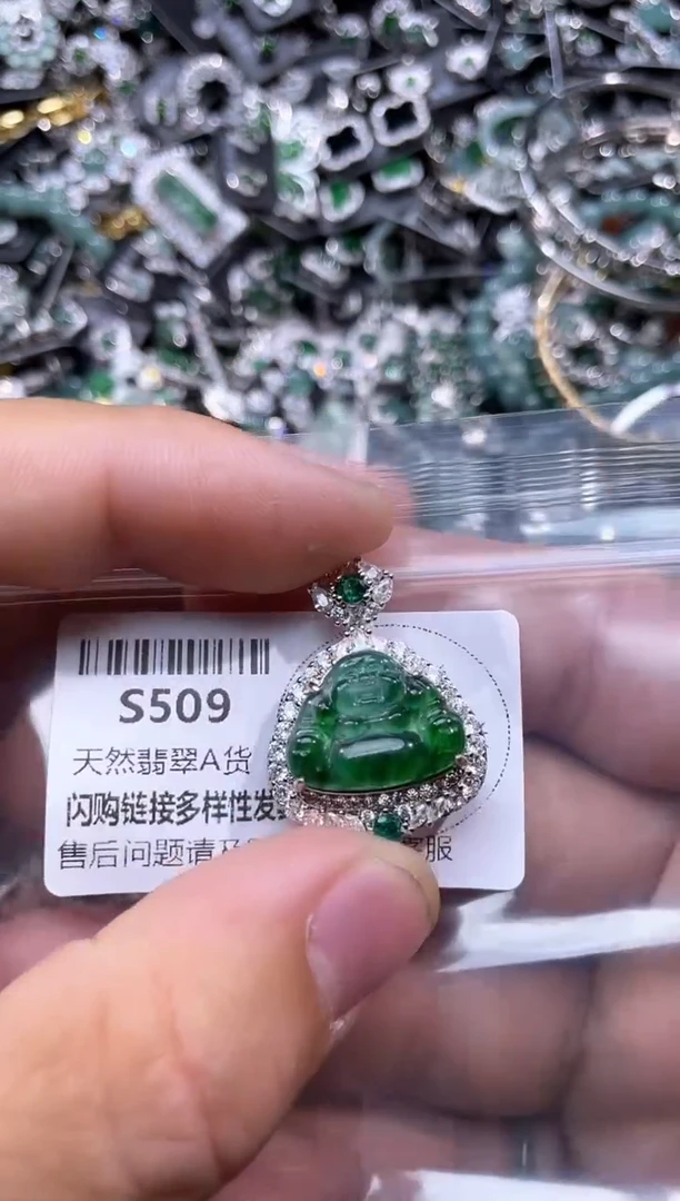 【闪购商品】翡翠颈饰未镶嵌S509吊坠