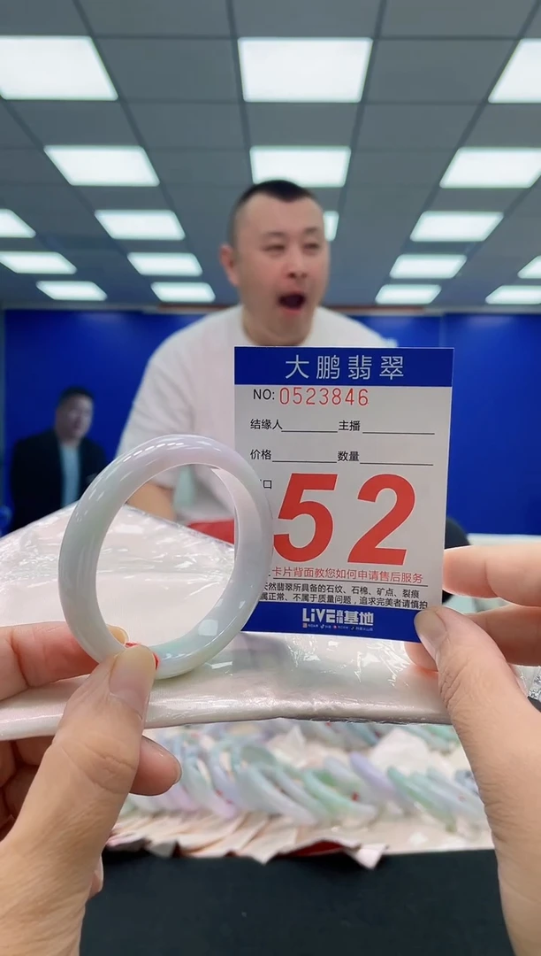 未镶嵌手镯翡翠AAAAAAAAA