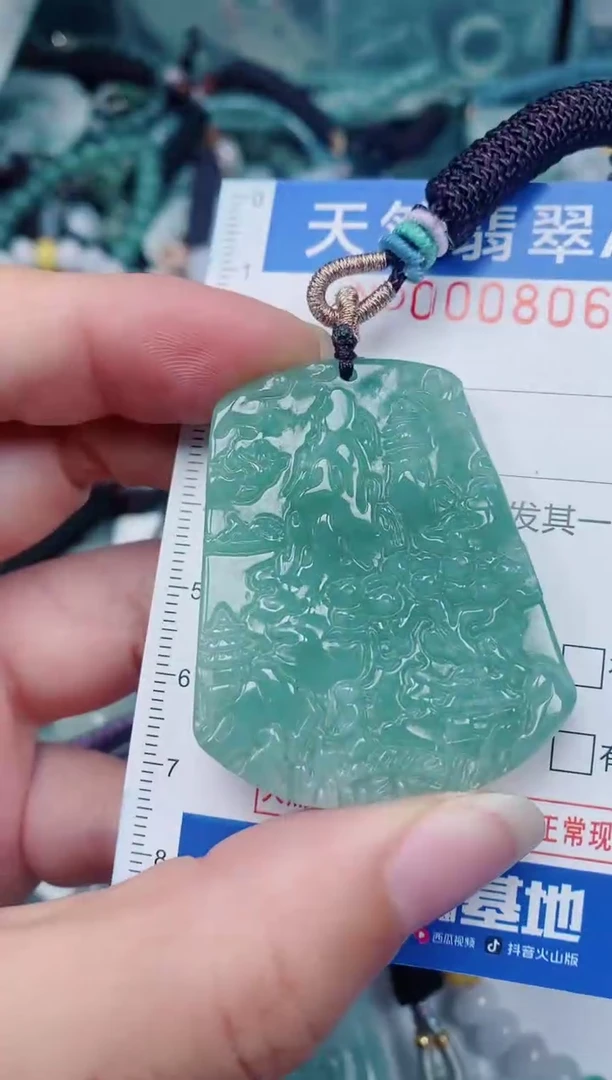 颈饰未镶嵌翡翠00008067