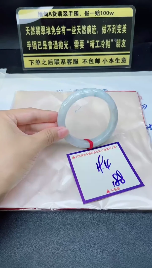 未镶嵌定制翡翠我