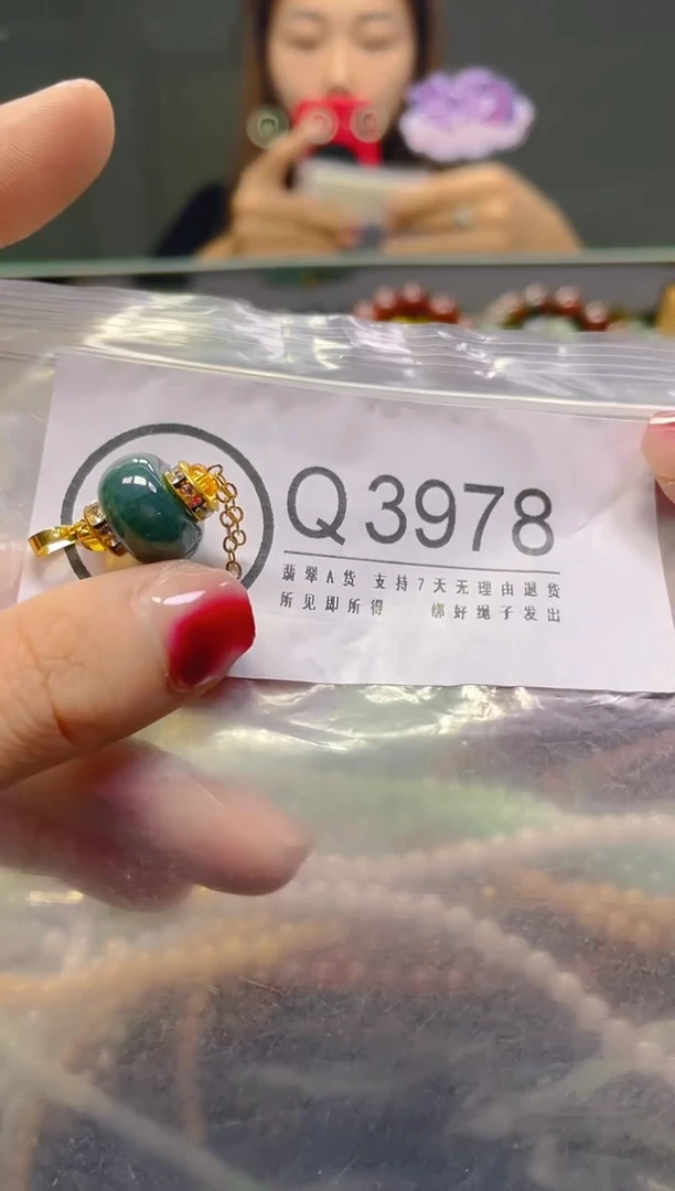颈饰未镶嵌翡翠/Q/翡翠A货，一件也是批发价