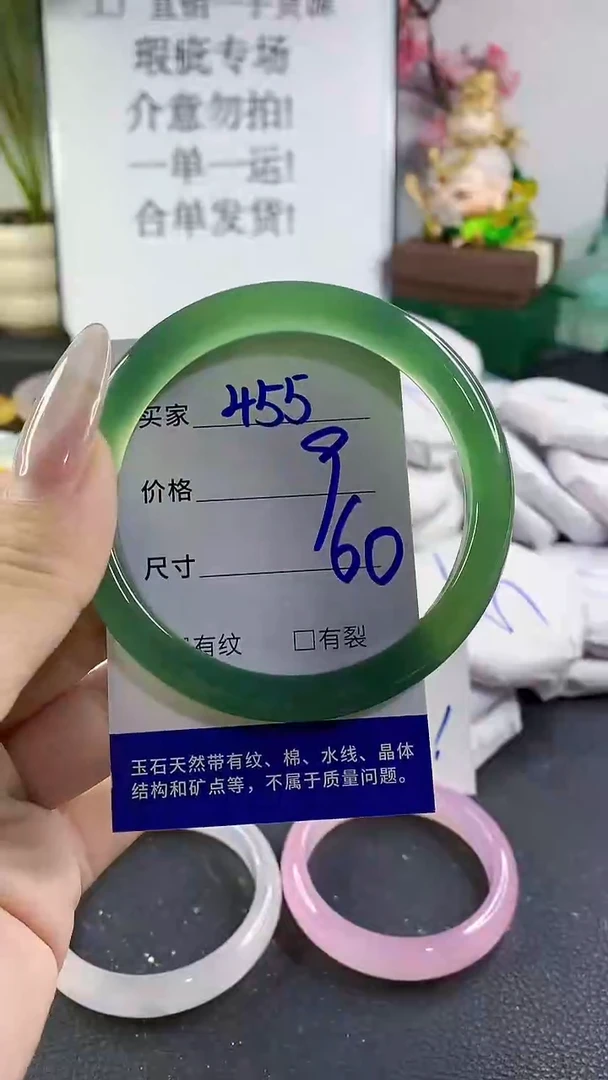 手镯玛瑙/玉髓未镶嵌455