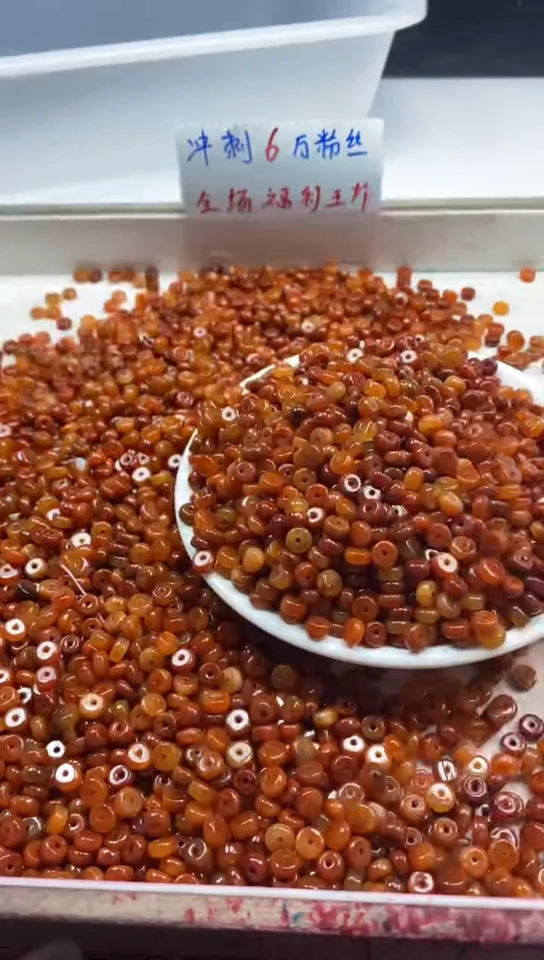 【闪购商品】翡翠颈饰未镶嵌w924红翡算盘6*3mm*30颗