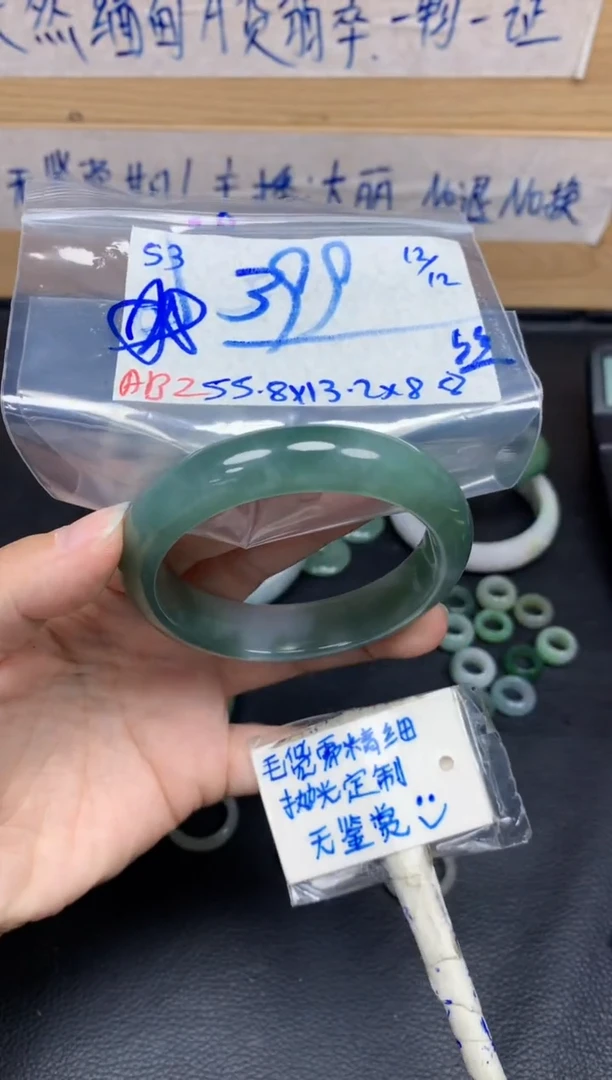 未镶嵌定制翡翠爱***呐53毛货需精细抛光手镯拍一发一
