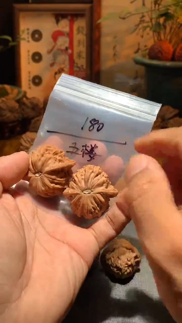 把件桃核五*丰泰文玩  磨盘  41    尺寸左右盘玩打底不支持退换