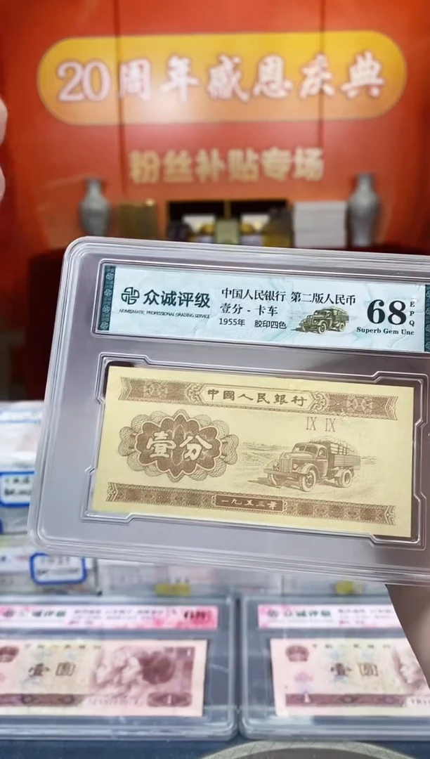 【如意满江红】标准十连