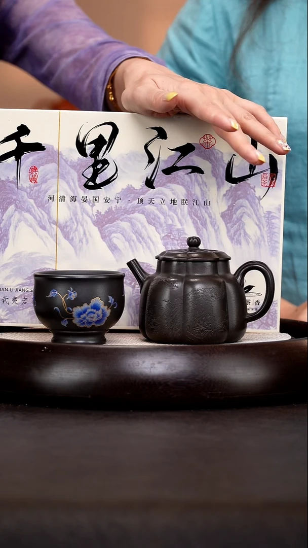 茶壶紫砂HH55筋纹如棠黄龙山甲级老皮青240cc