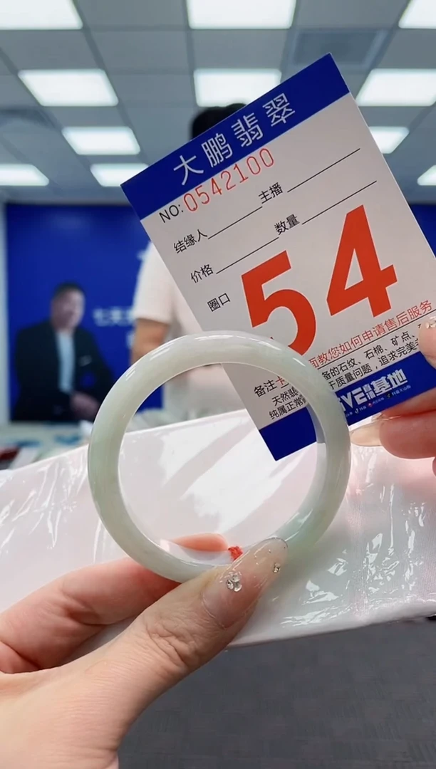 翡翠手镯未镶嵌AAAAAAAAAAAAAAAA