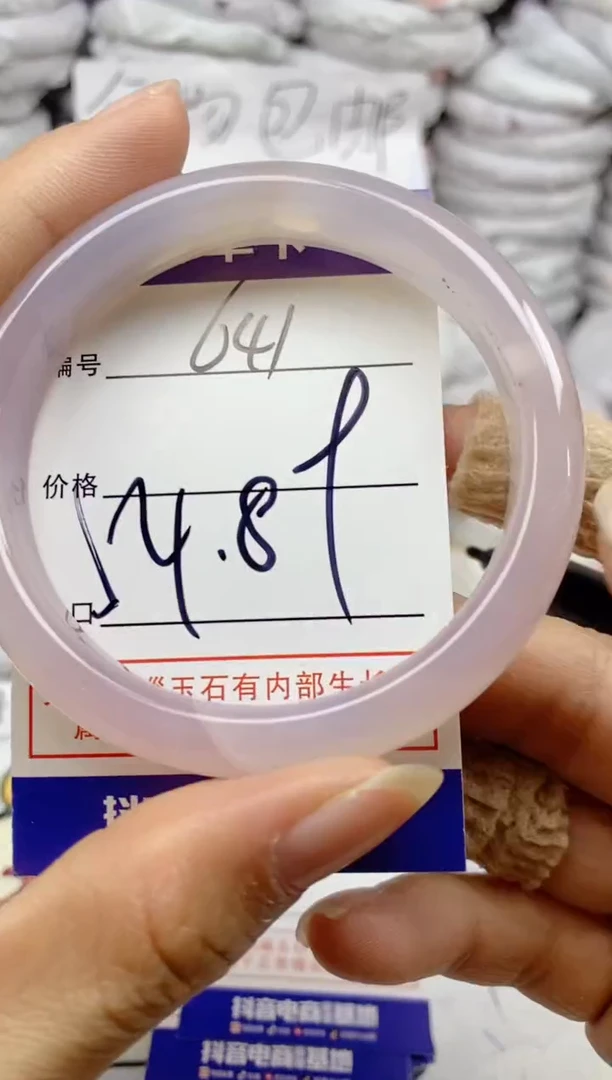 手镯玛瑙/玉髓未镶嵌641